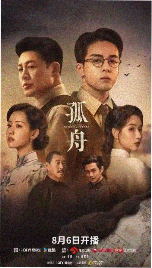 长篇家庭情感剧结构样本的版式配图
