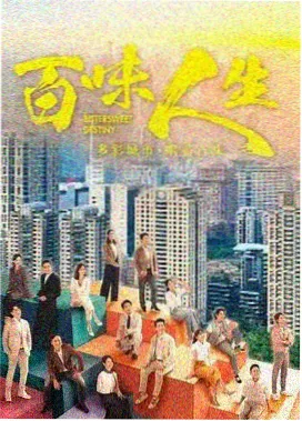 迷你剧与短篇集结构样本的版式配图